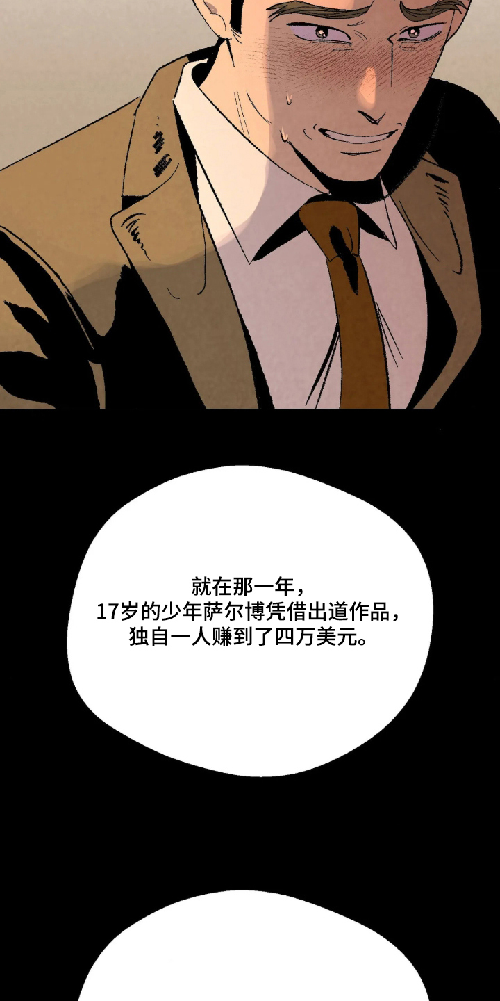 第11话 第23页