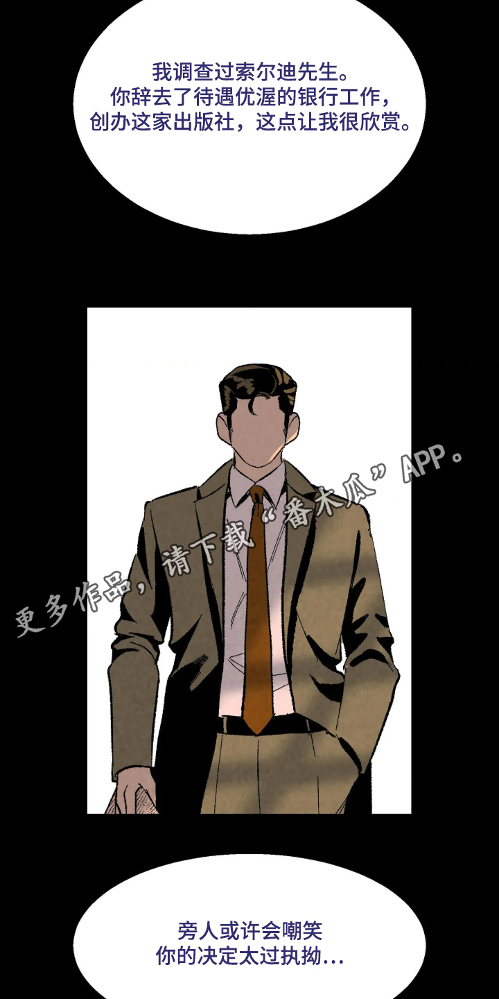 第11话 第10页