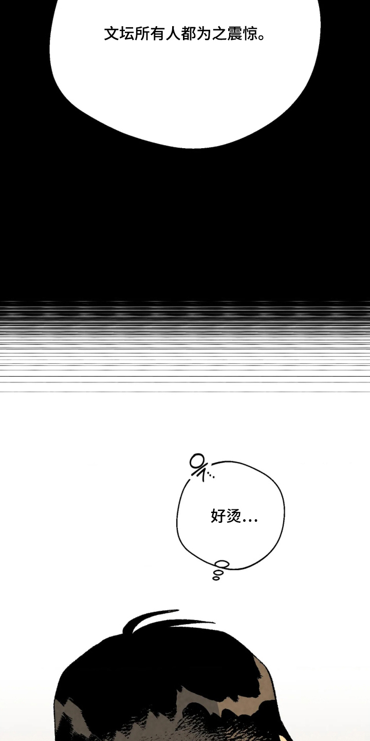 第11话 第24页