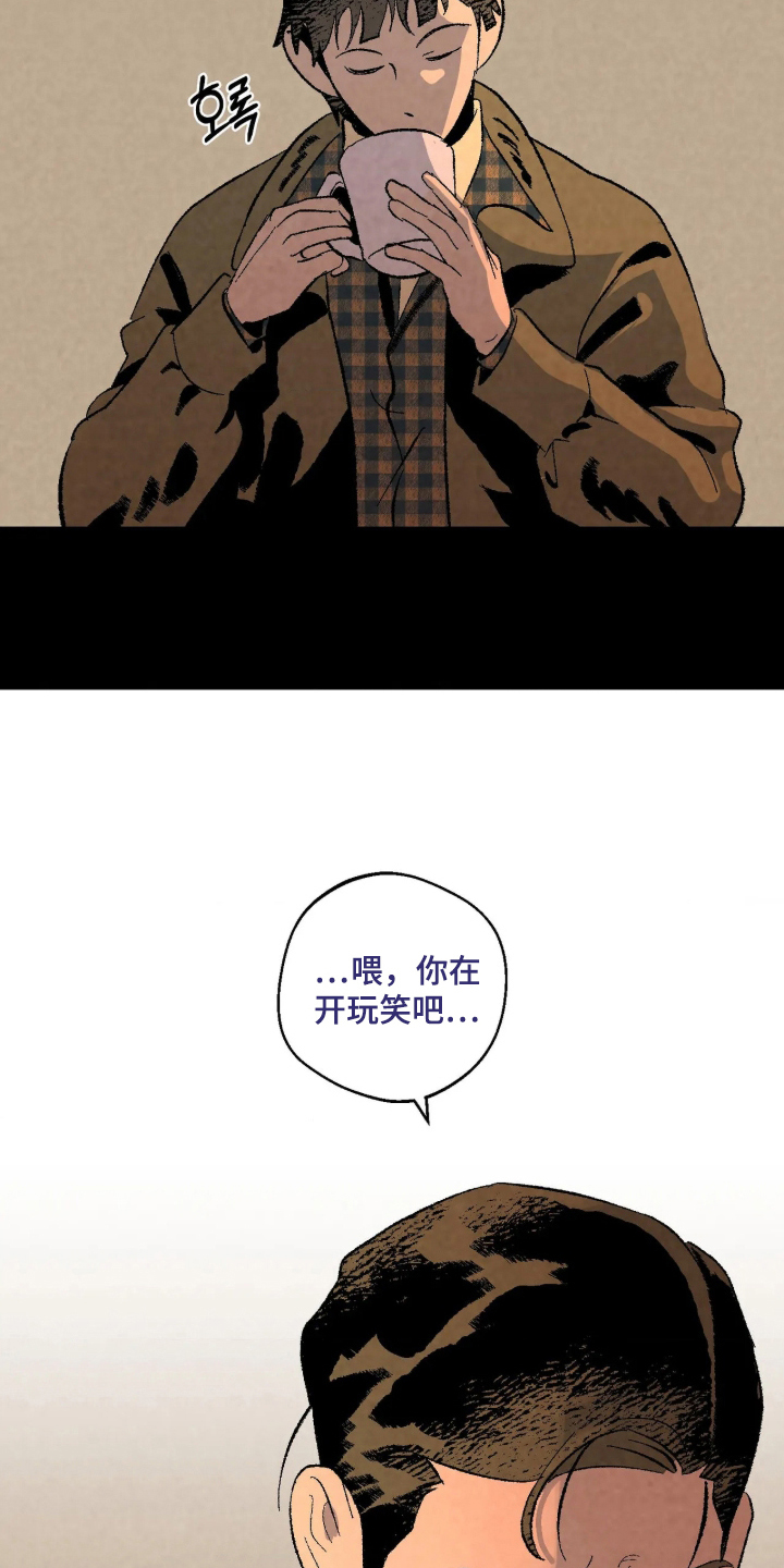 第11话 第22页