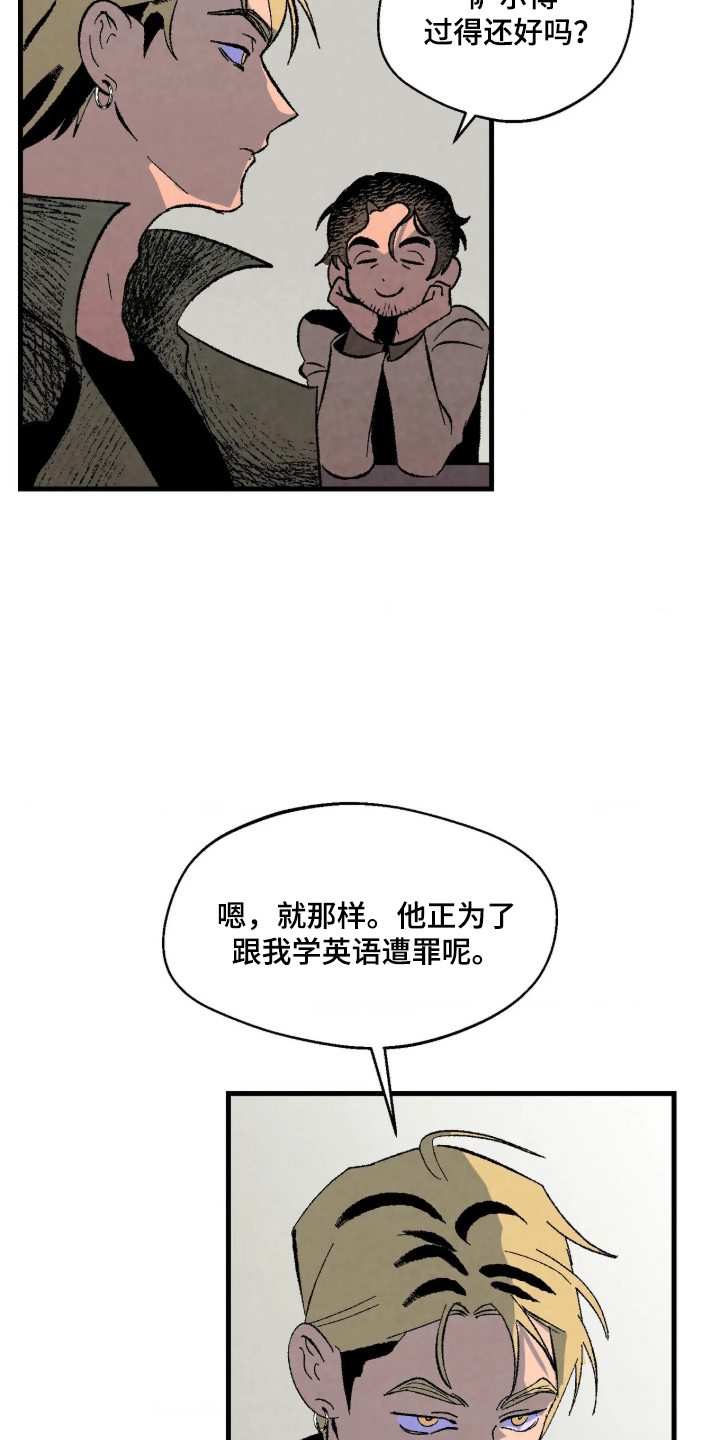 第10话 第7页