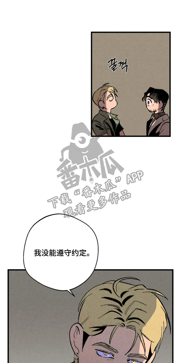 第10话 第4页