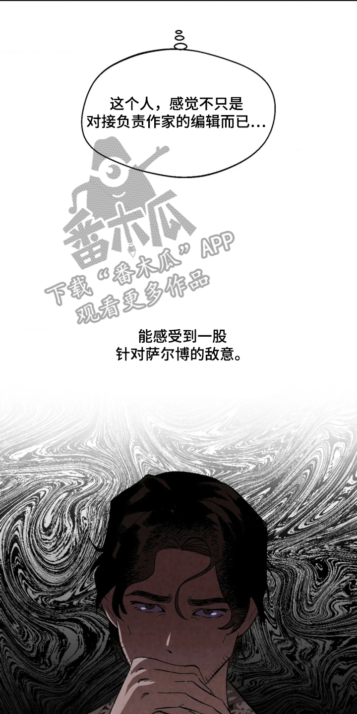 第10话 第12页