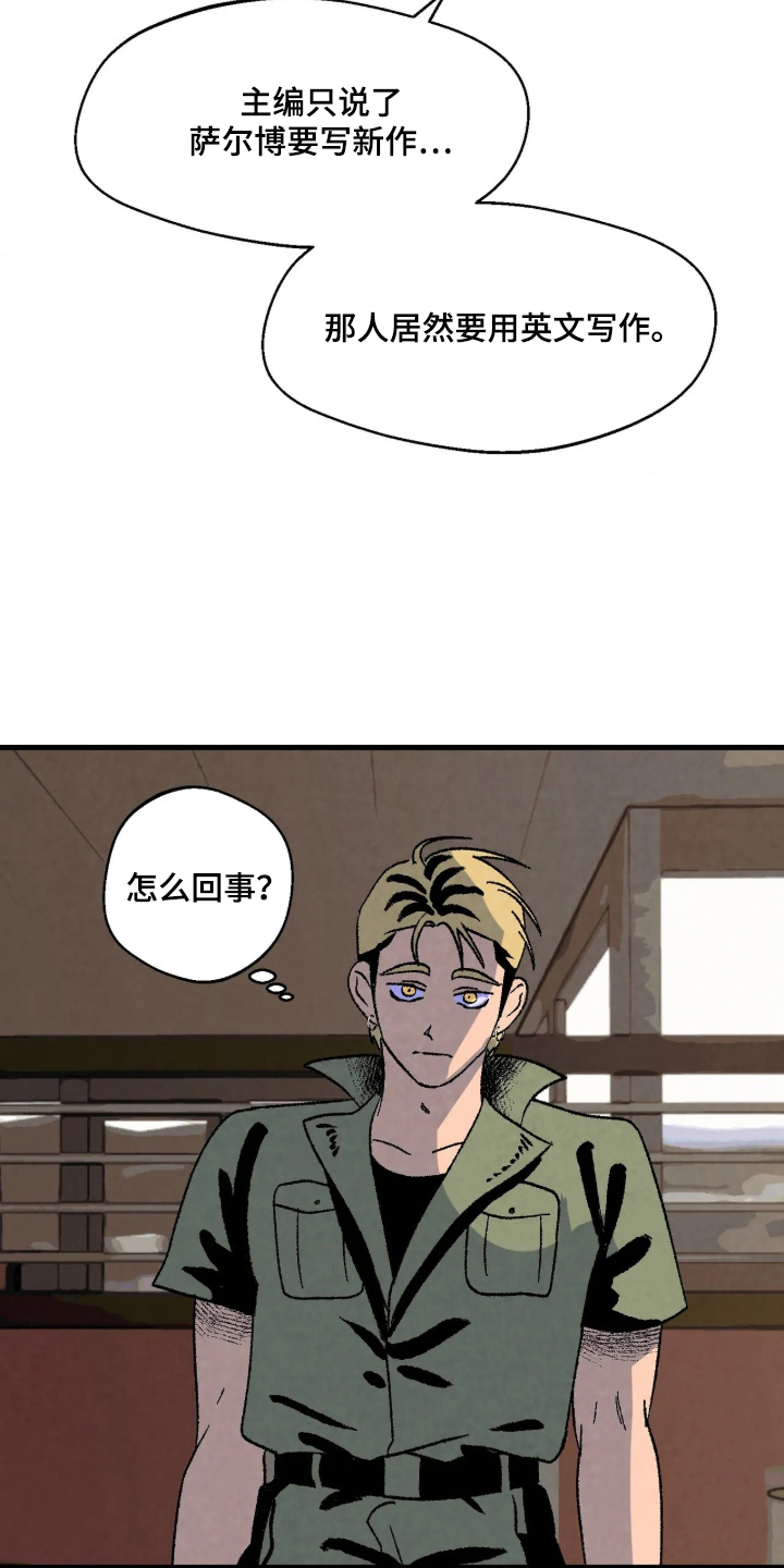 第10话 第11页