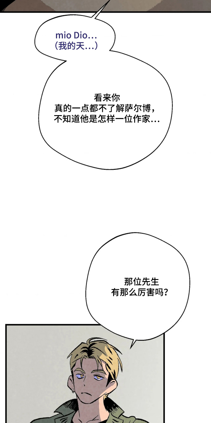 第10话 第18页