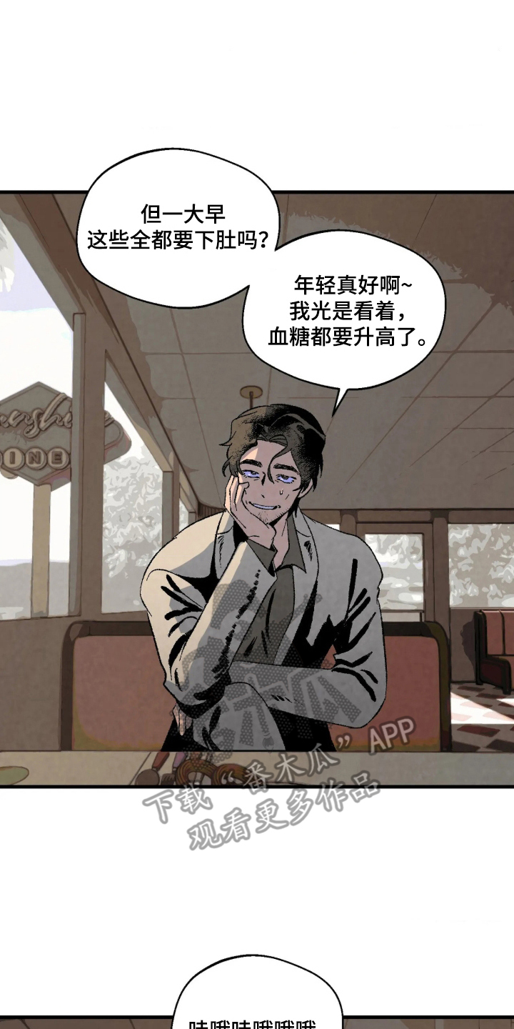 第10话 第2页