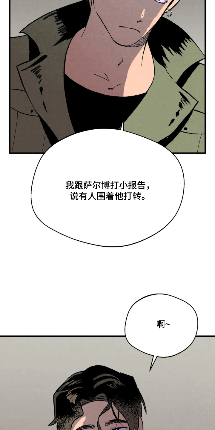 第10话 第5页