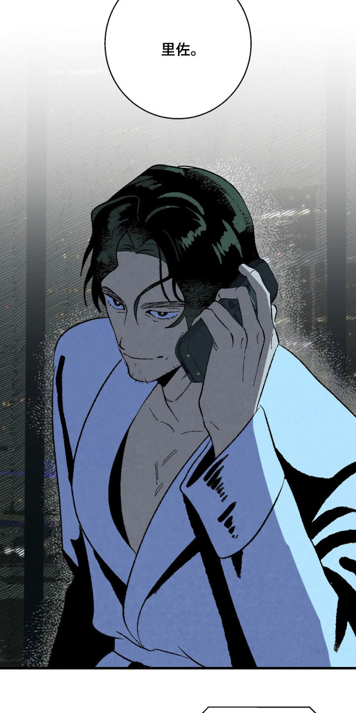 第9话 第21页