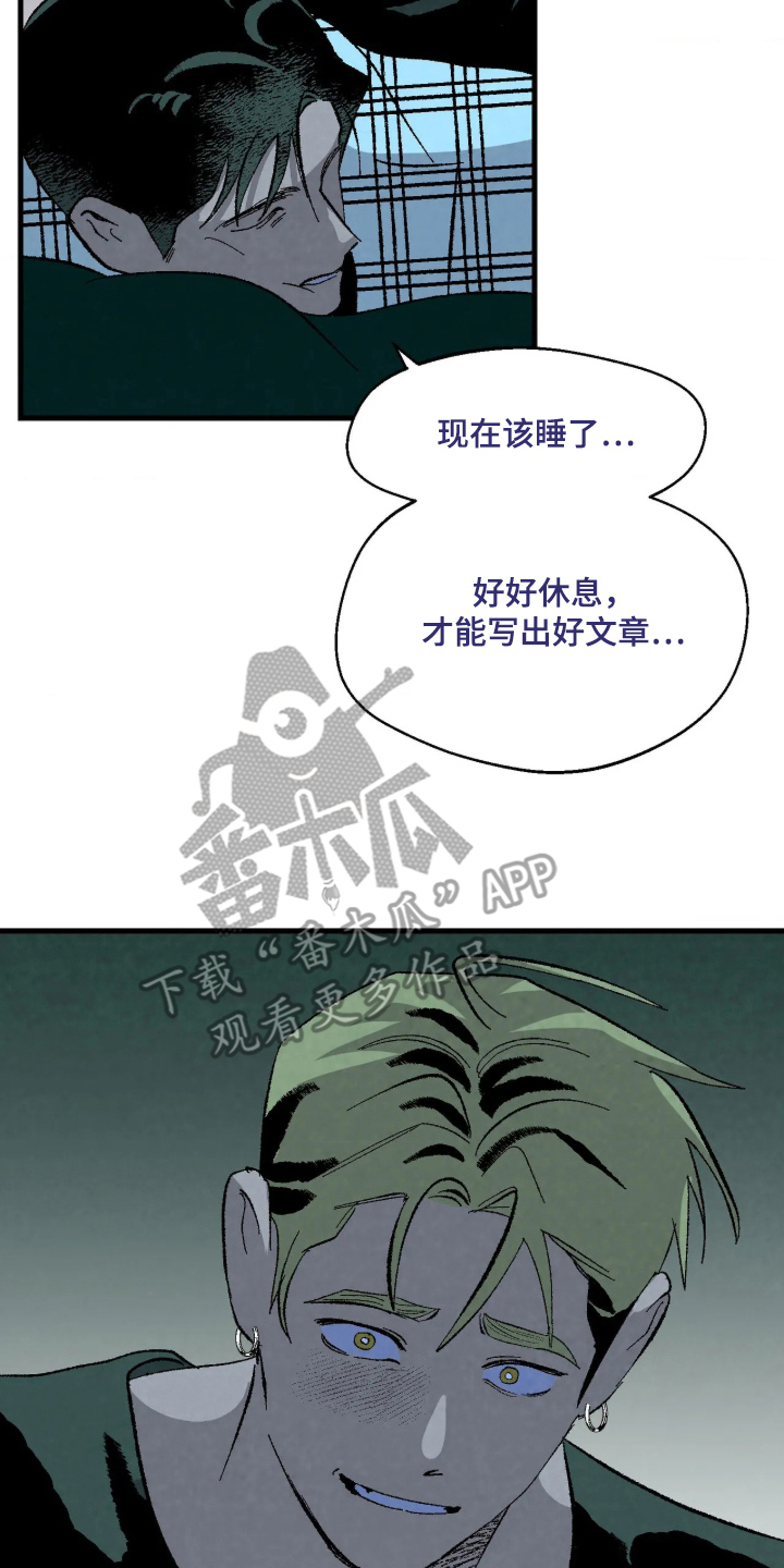 第9话 第10页