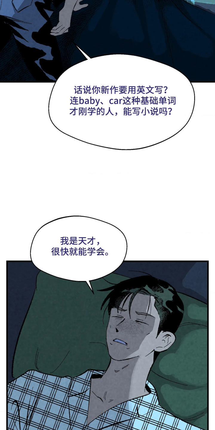 第9话 第5页