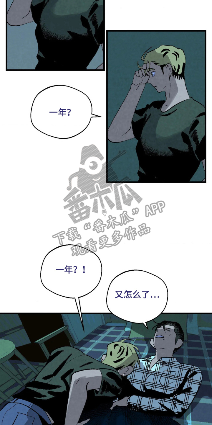 第9话 第4页