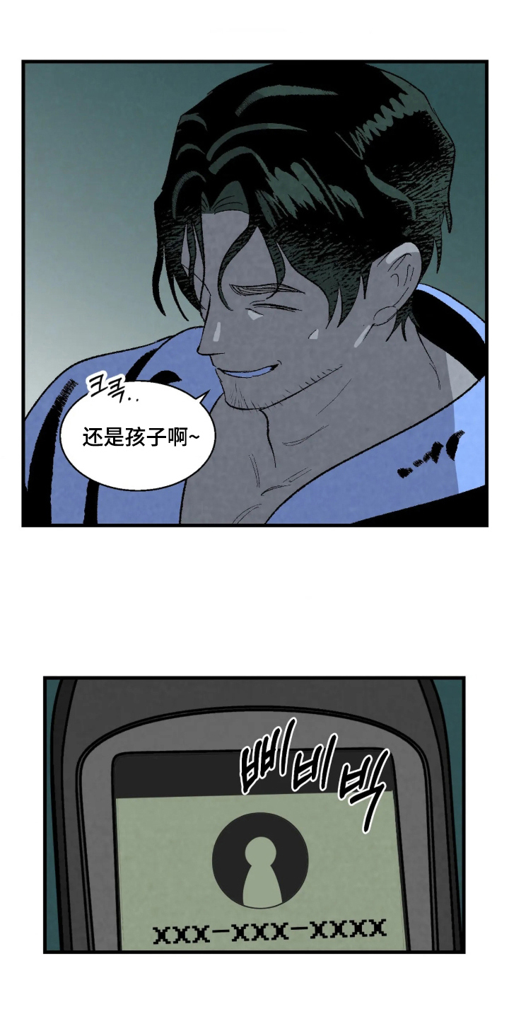 第9话 第15页