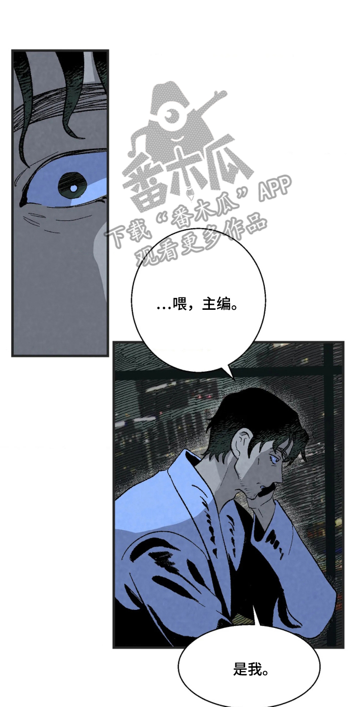 第9话 第16页