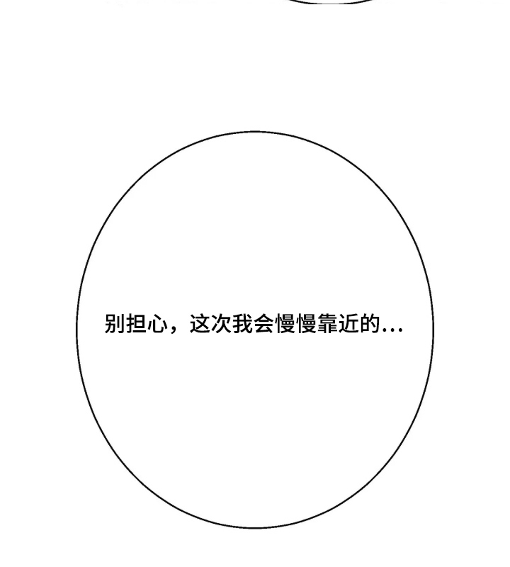 第9话 第23页