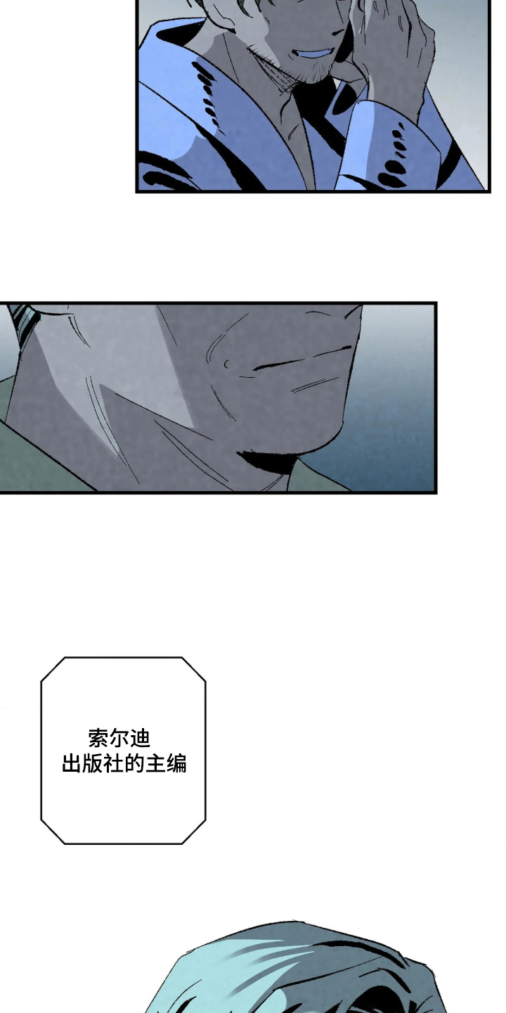 第9话 第19页