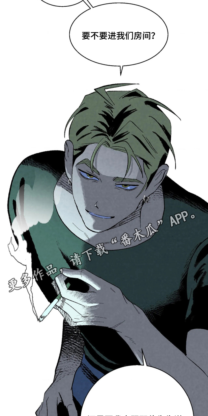 第8话 第10页