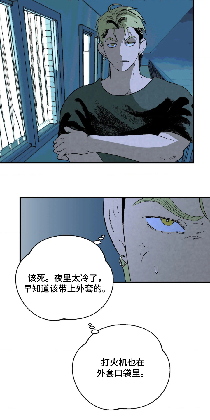 第7话 第7页