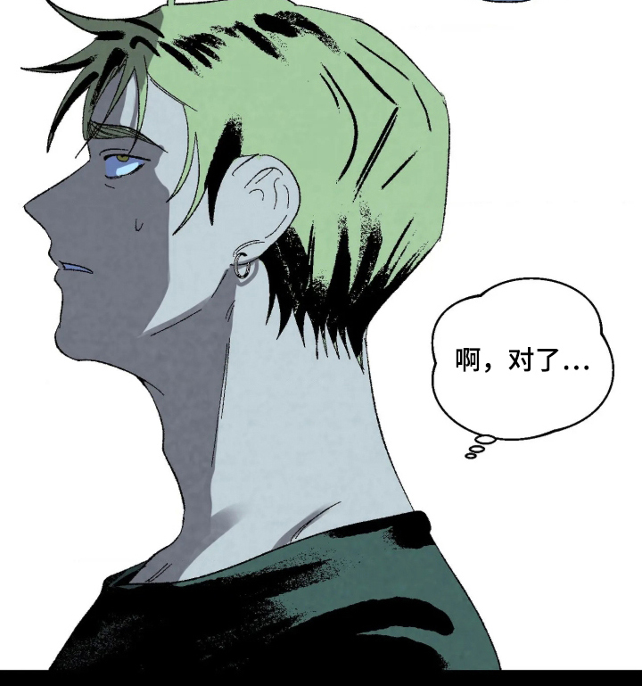 第7话 第25页