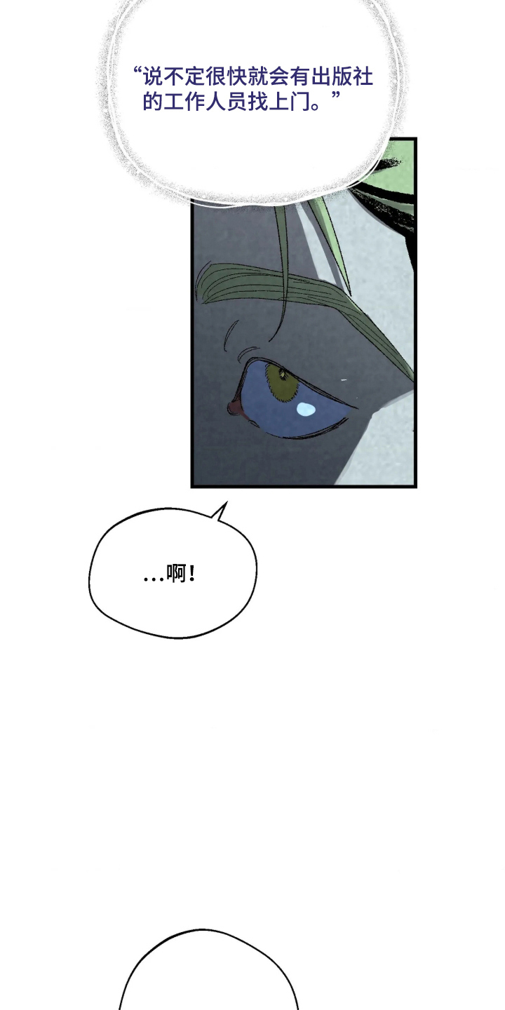 第7话 第18页