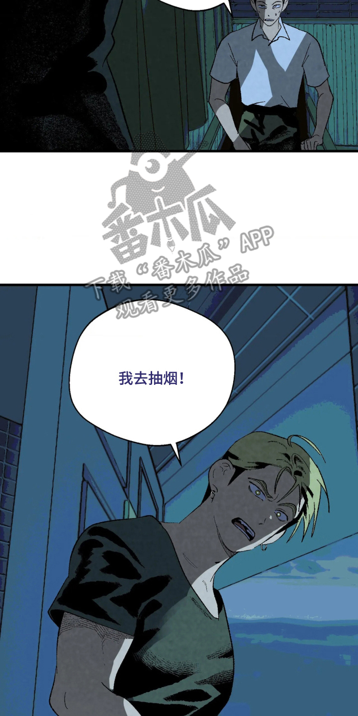 第7话 第4页