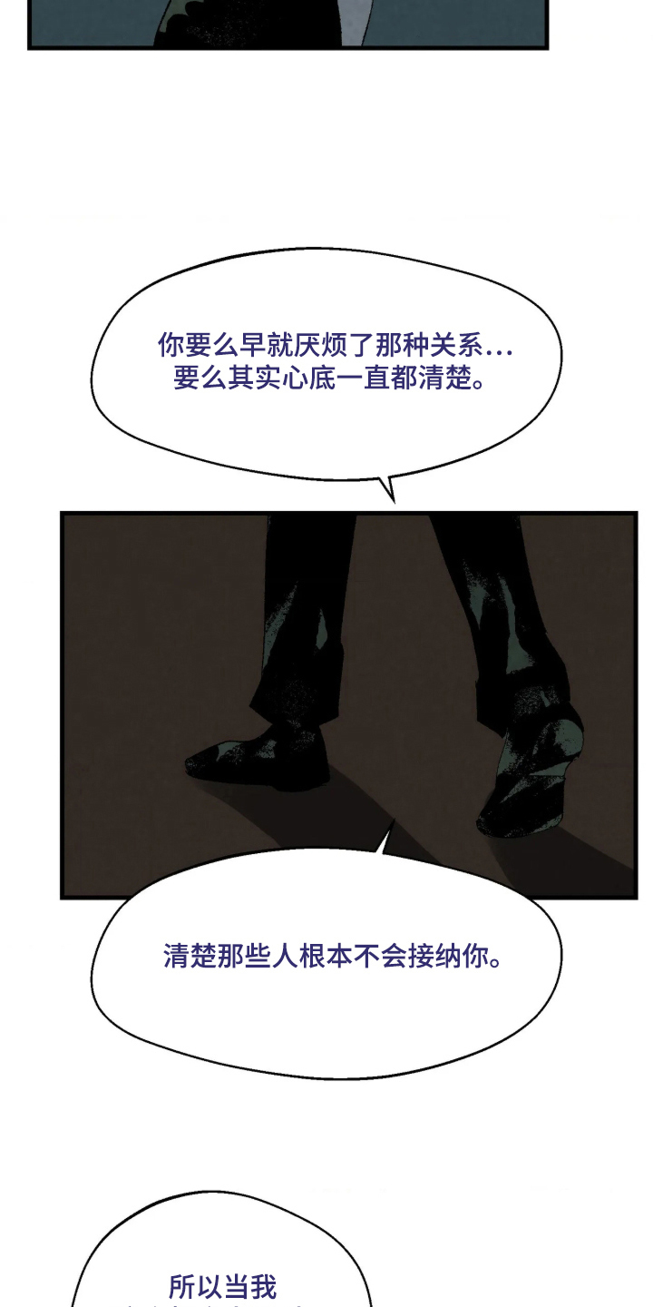 第6话 第19页