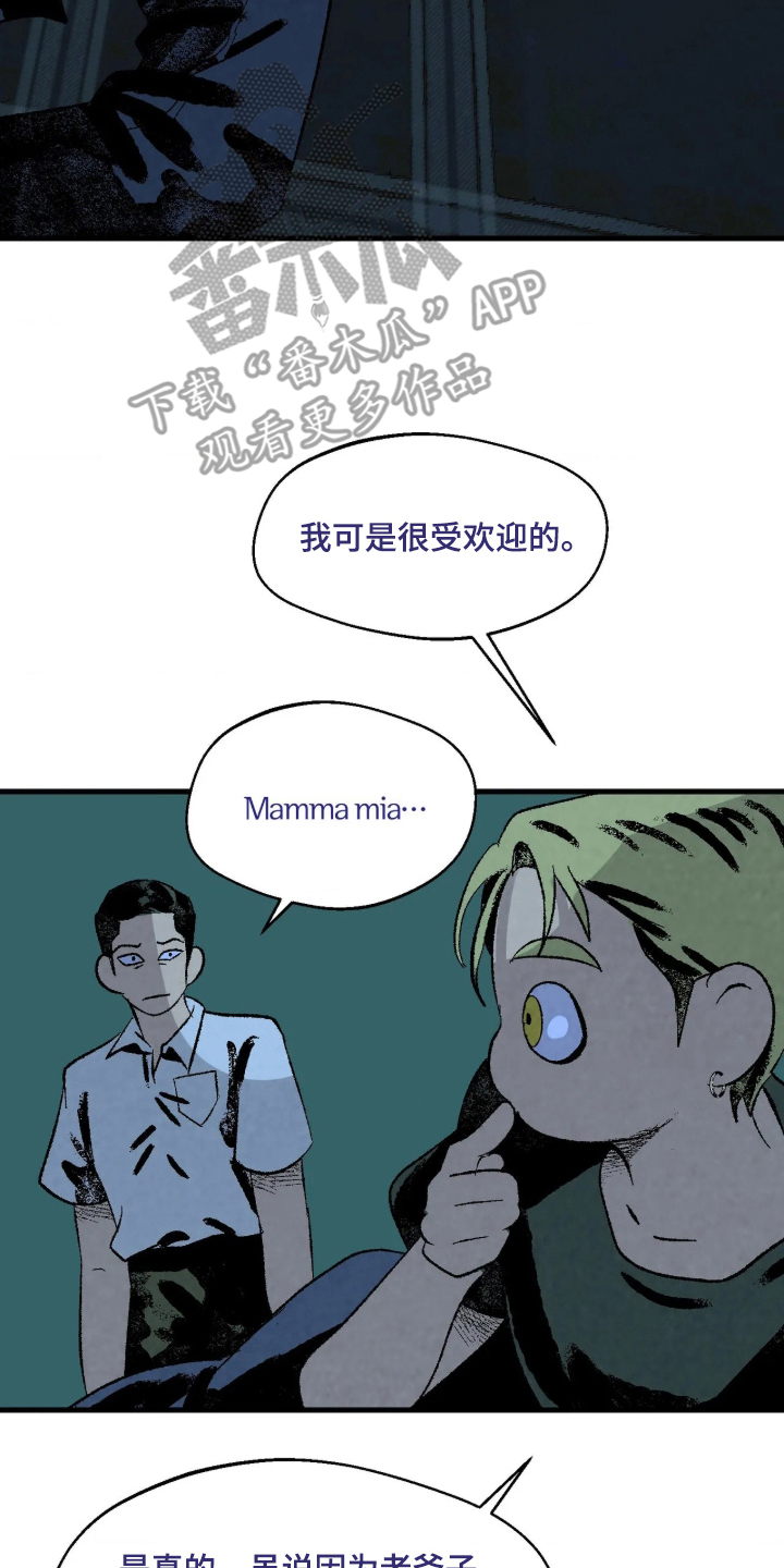 第6话 第16页
