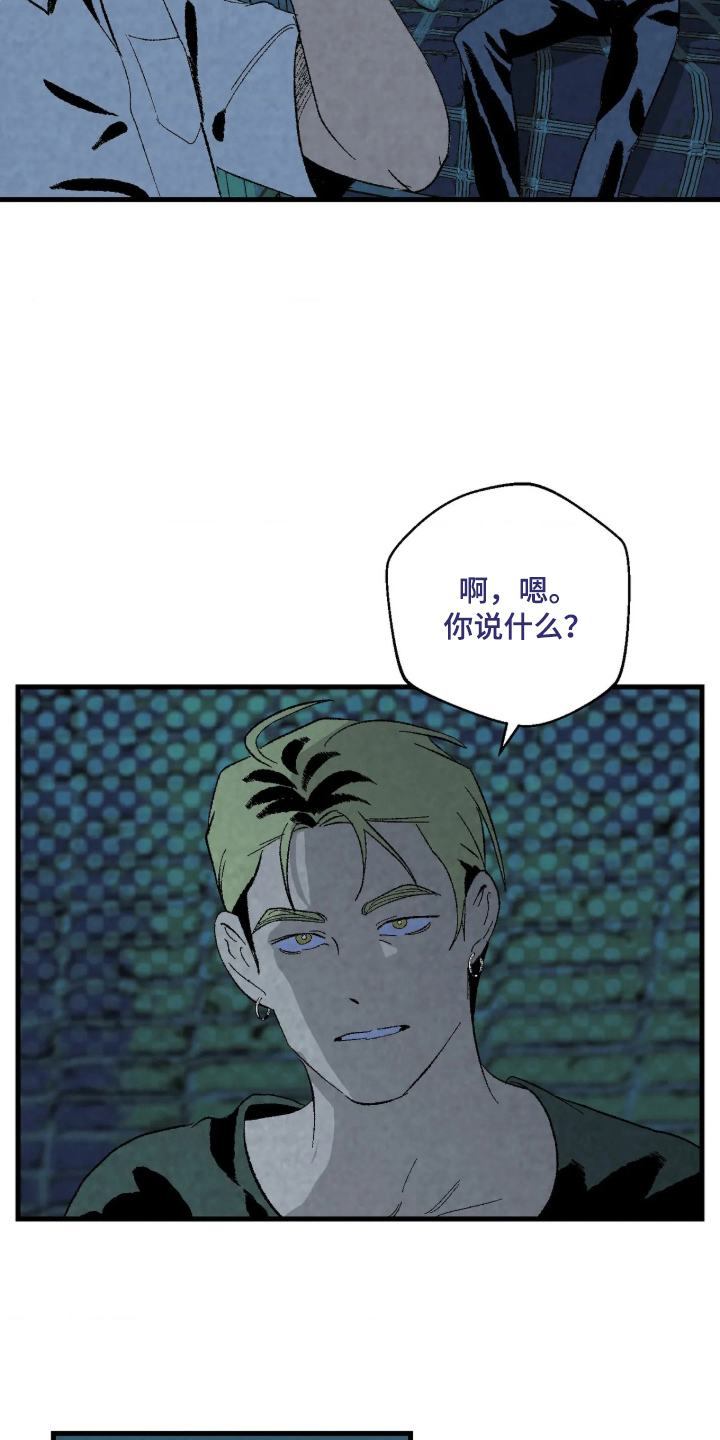 第6话 第3页