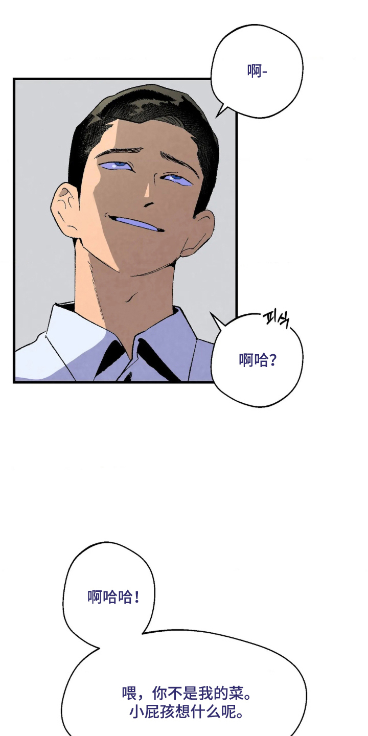 第5话 第21页