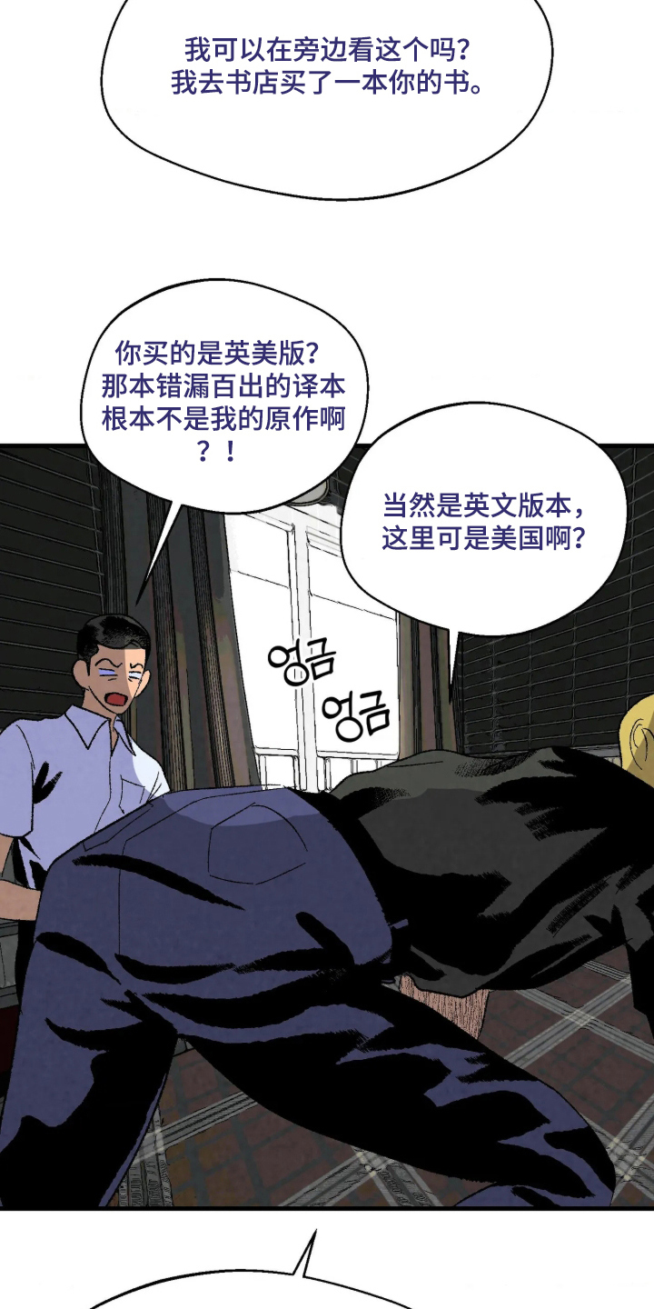 第5话 第5页