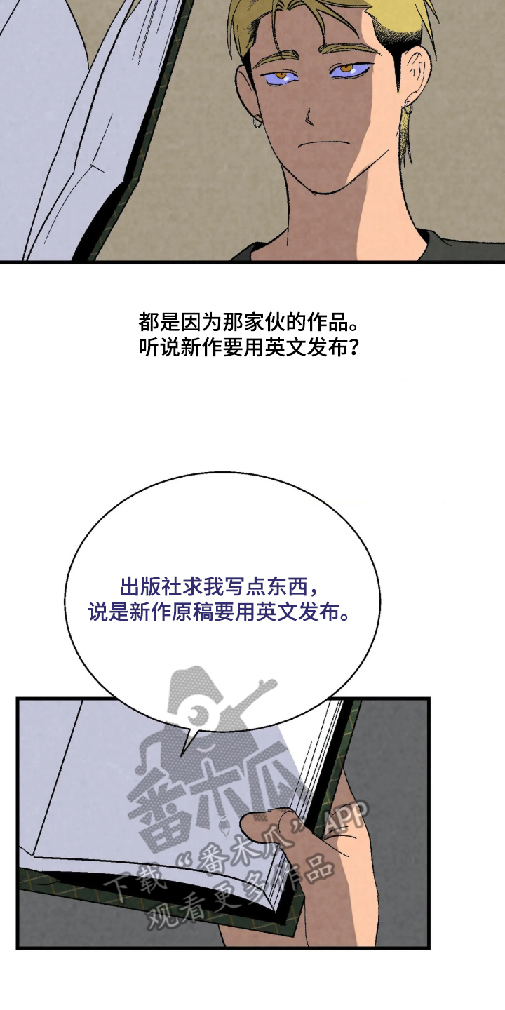 第5话 第2页