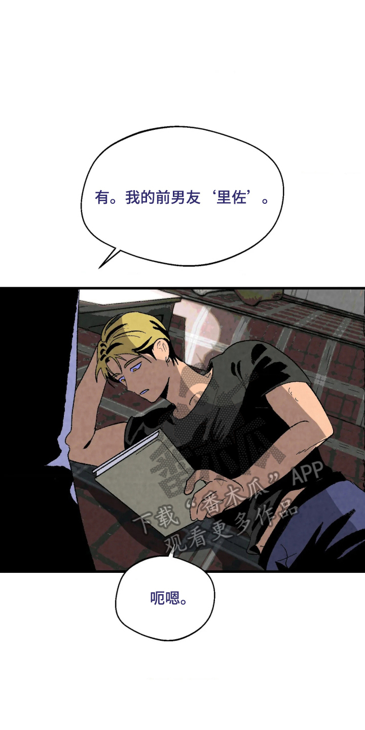 第5话 第16页