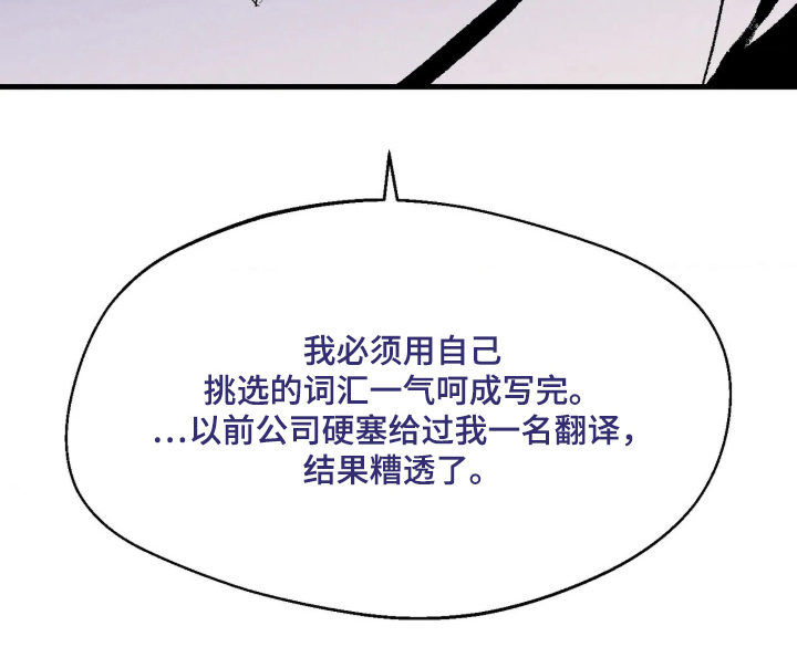 第4话 第26页