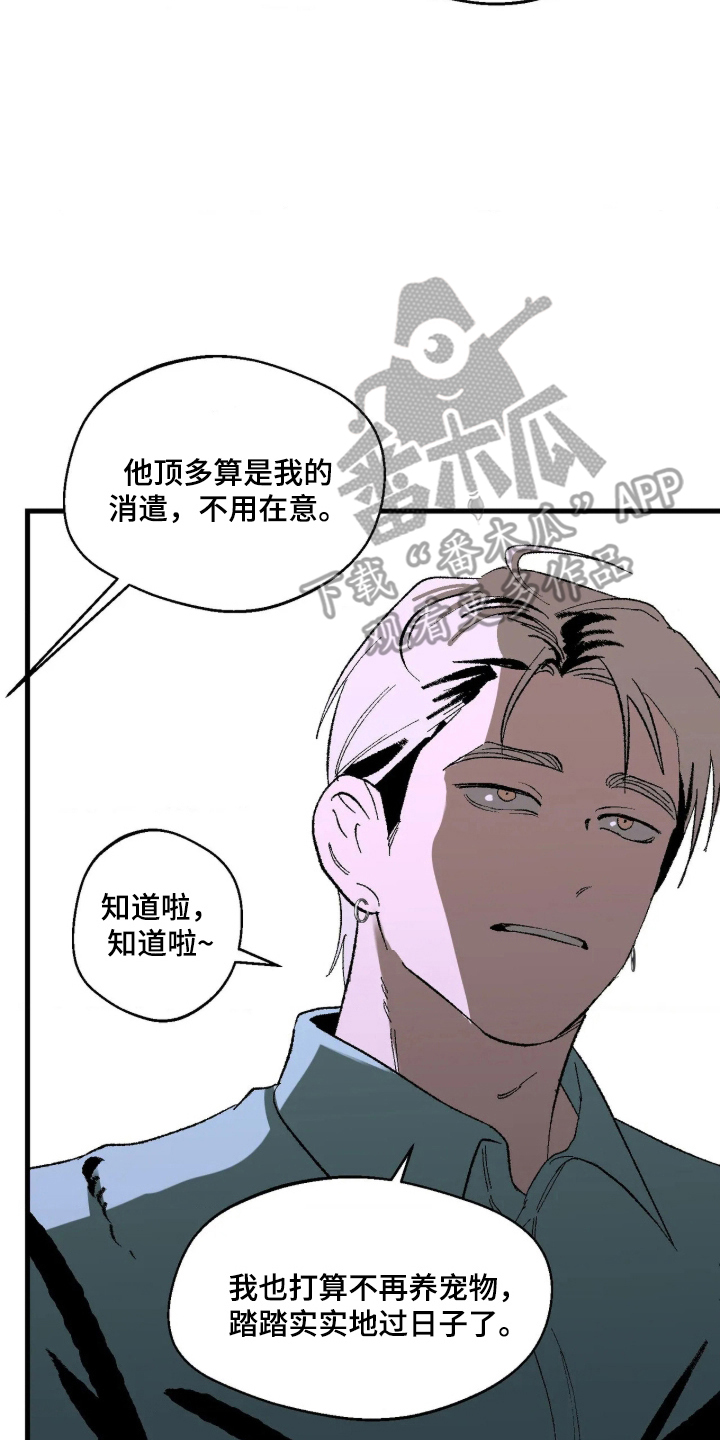 第4话 第2页