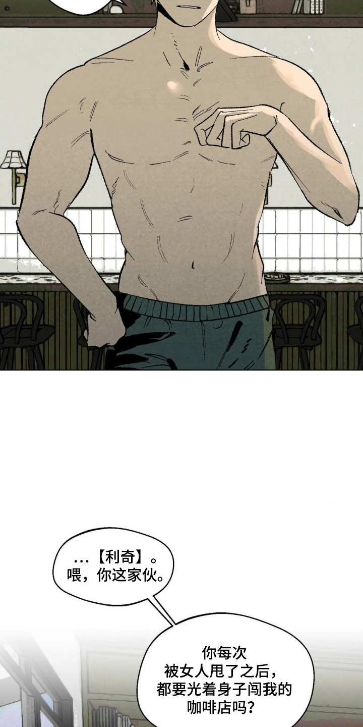 第4话 第7页