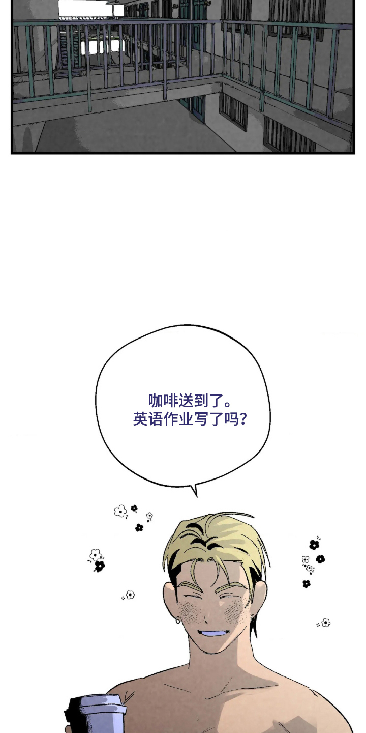 第4话 第17页
