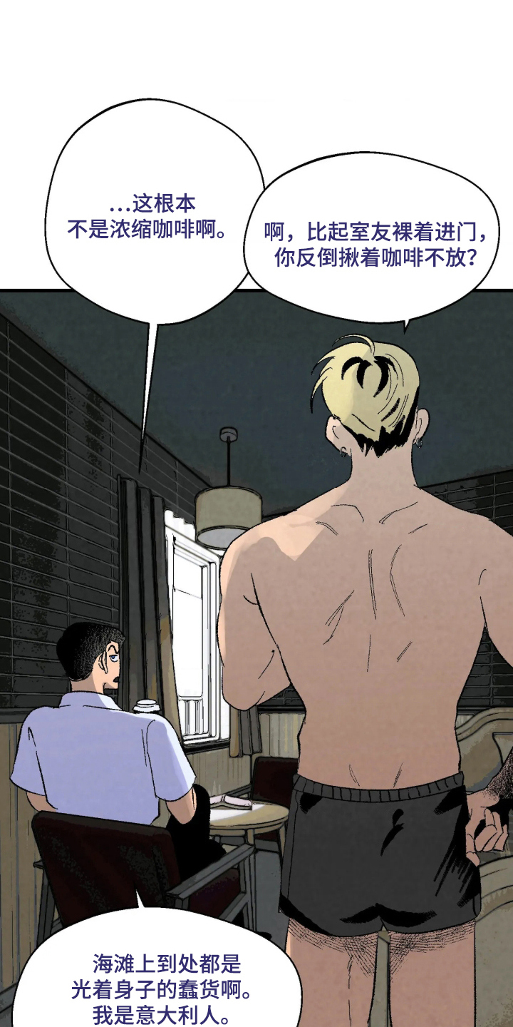 第4话 第19页
