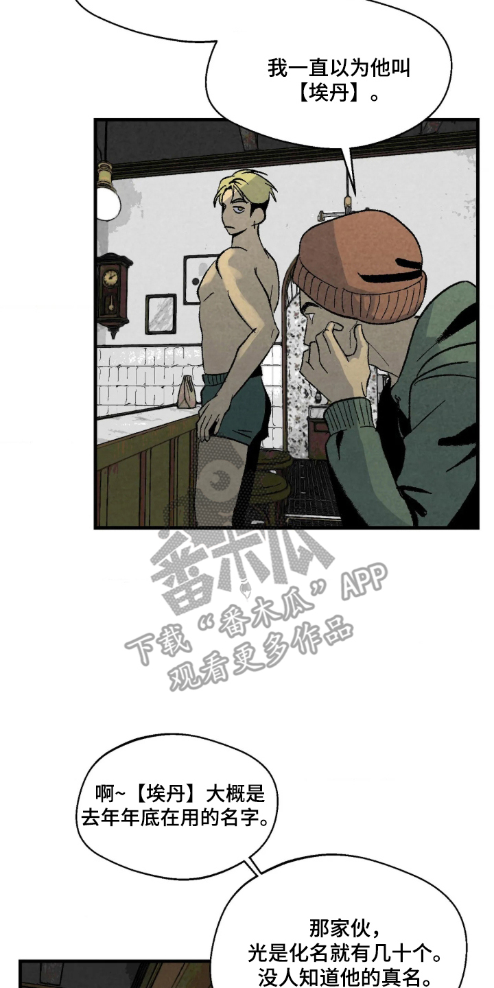第4话 第10页