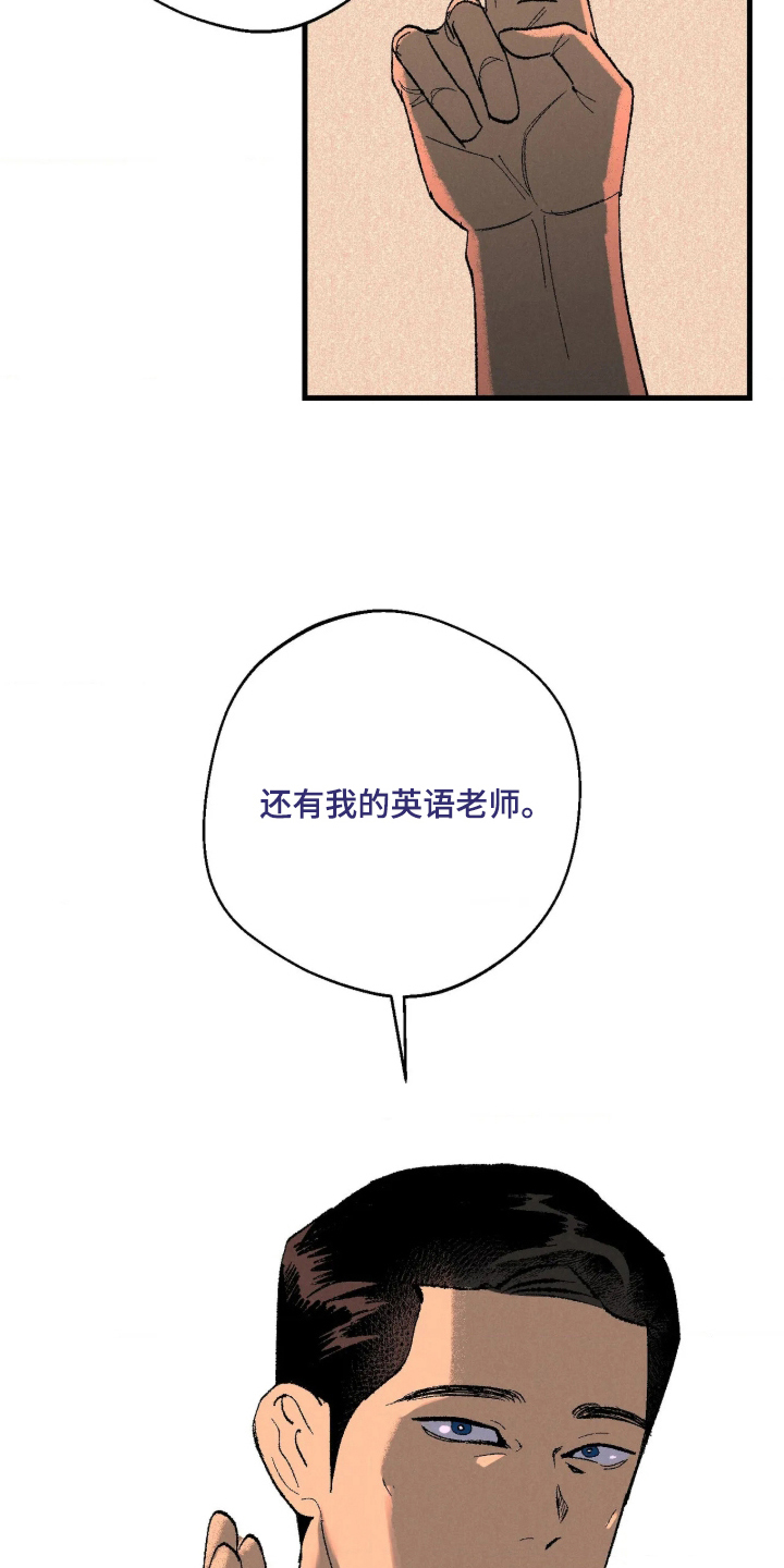 第3话 第18页