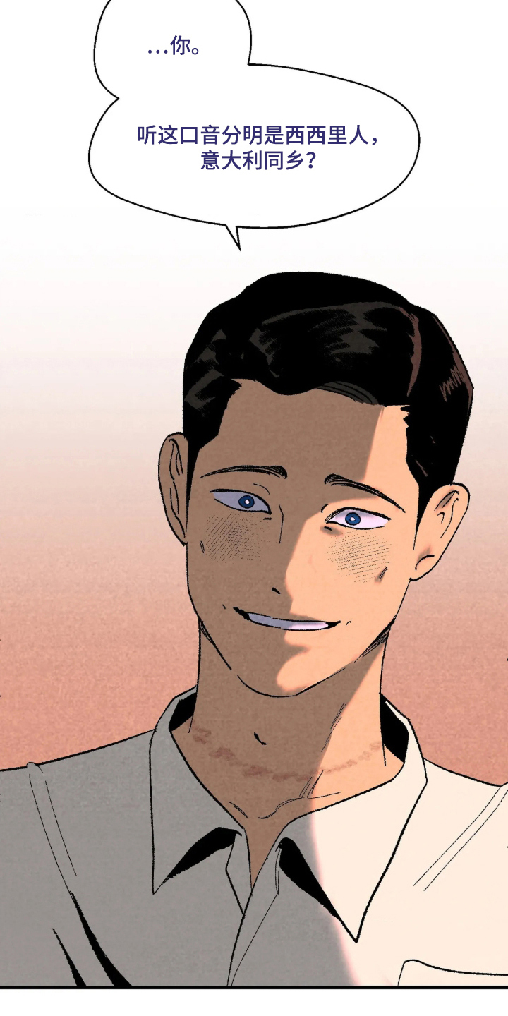 第3话 第7页