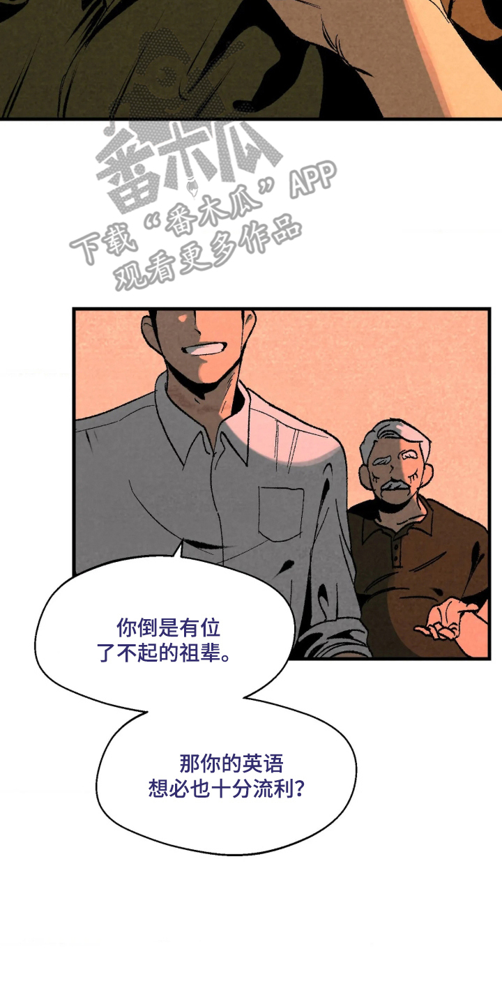 第3话 第10页