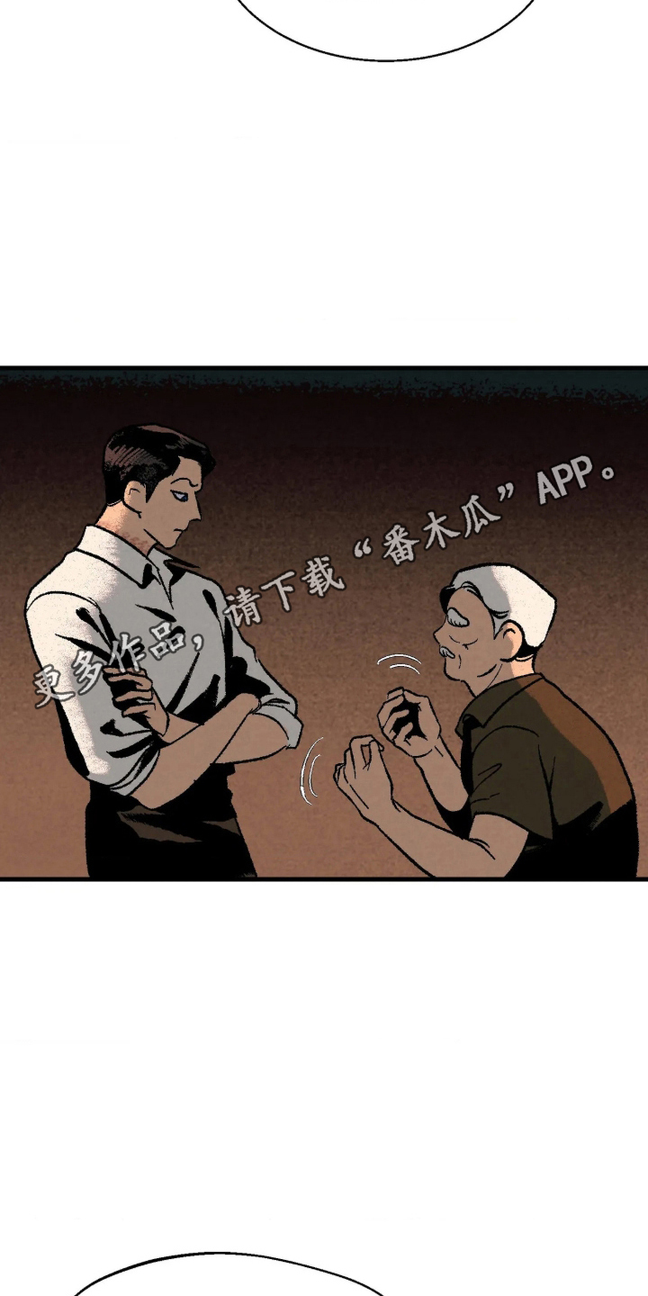 第2话 第2页