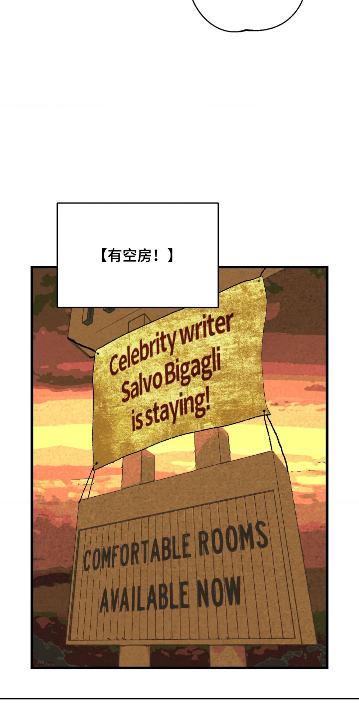 第1话 第13页