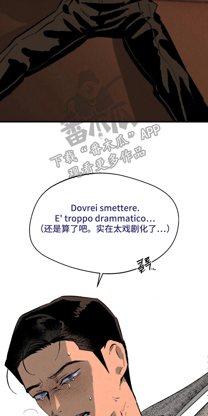 第1话 第6页