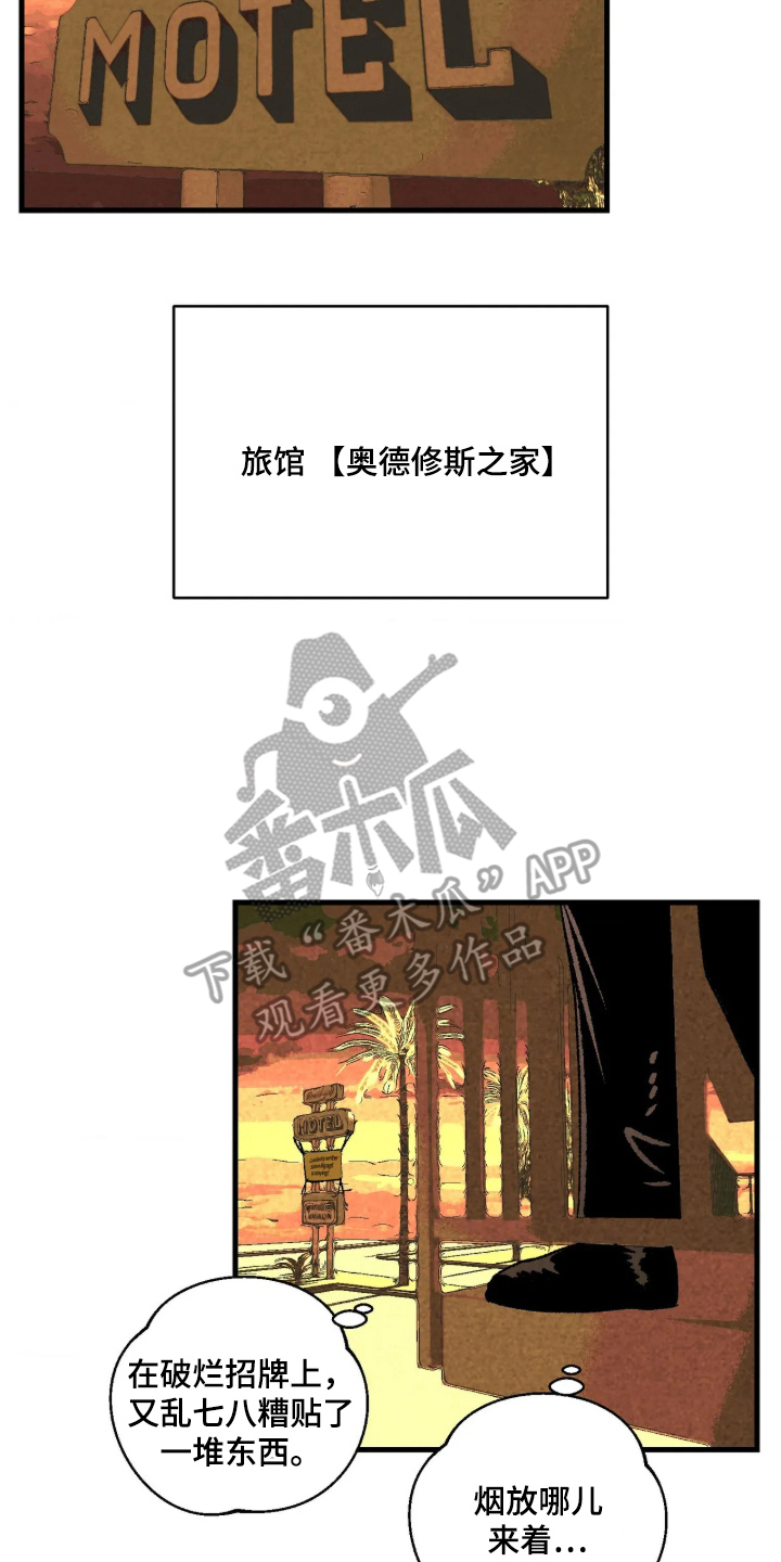 第1话 第12页