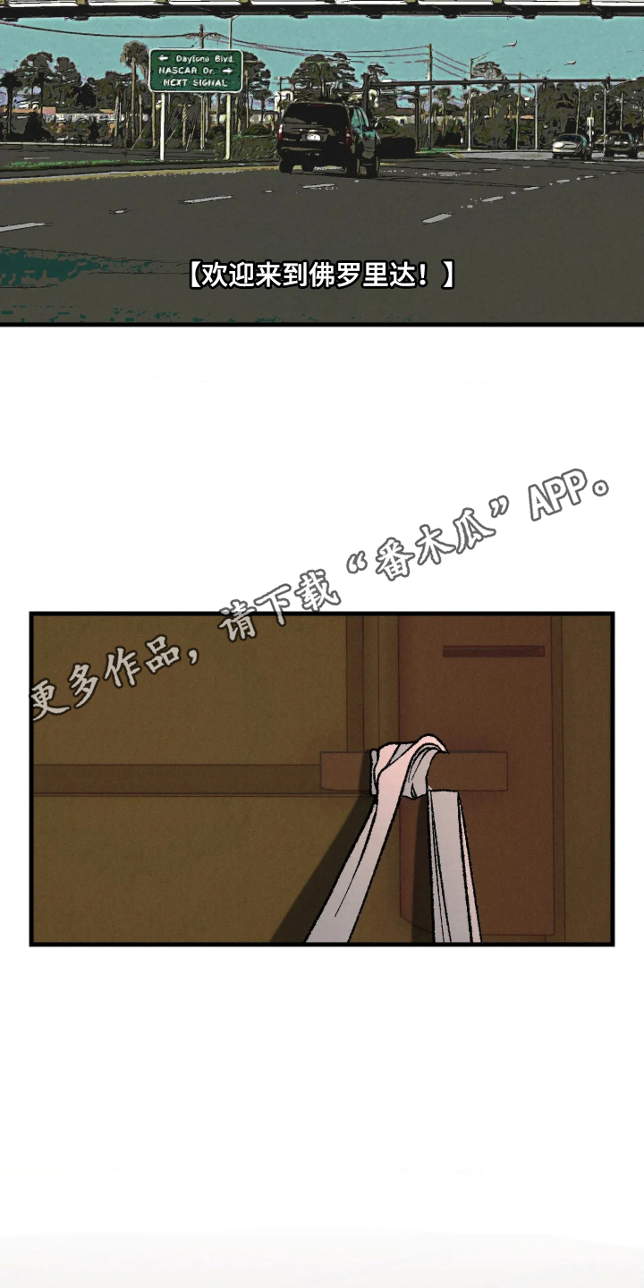 第1话 第4页