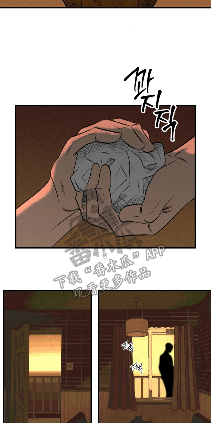 第1话 第10页