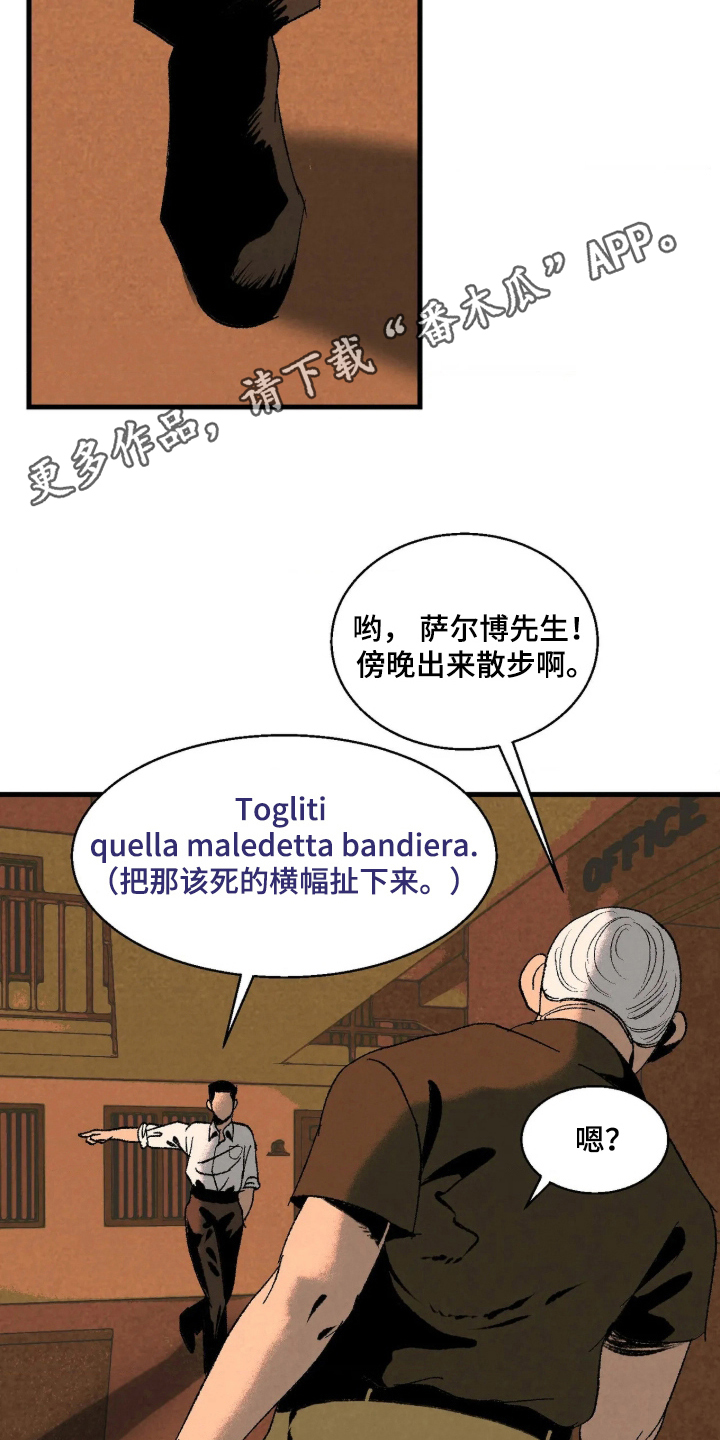 第1话 第16页