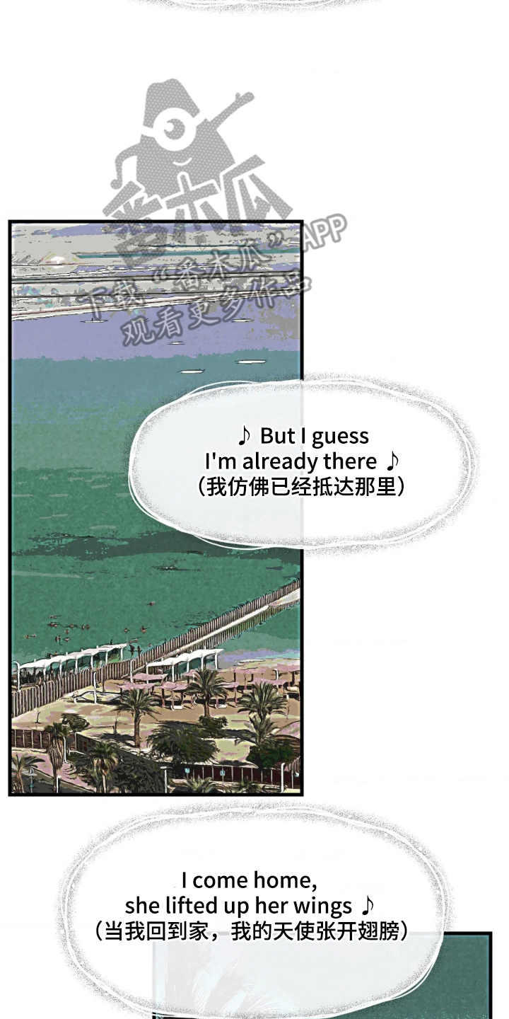 第1话 第2页