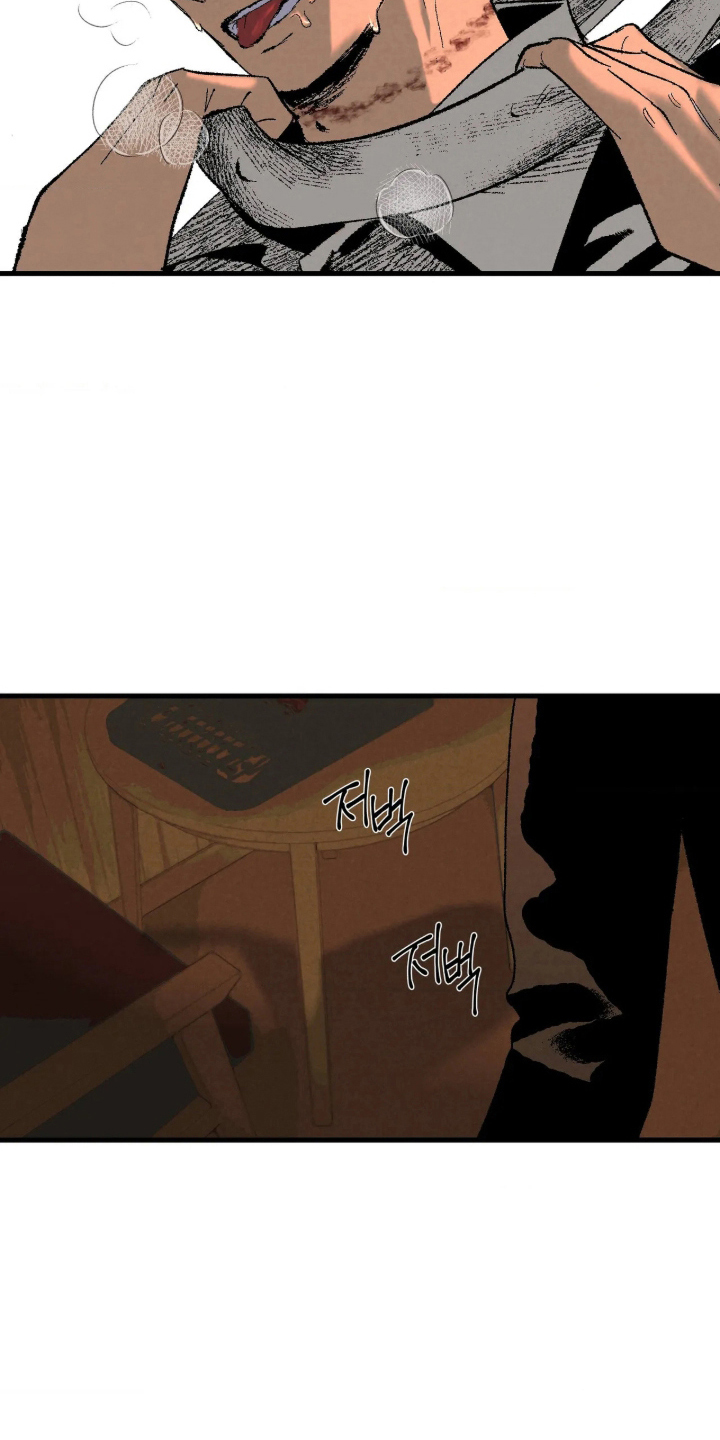 第1话 第7页