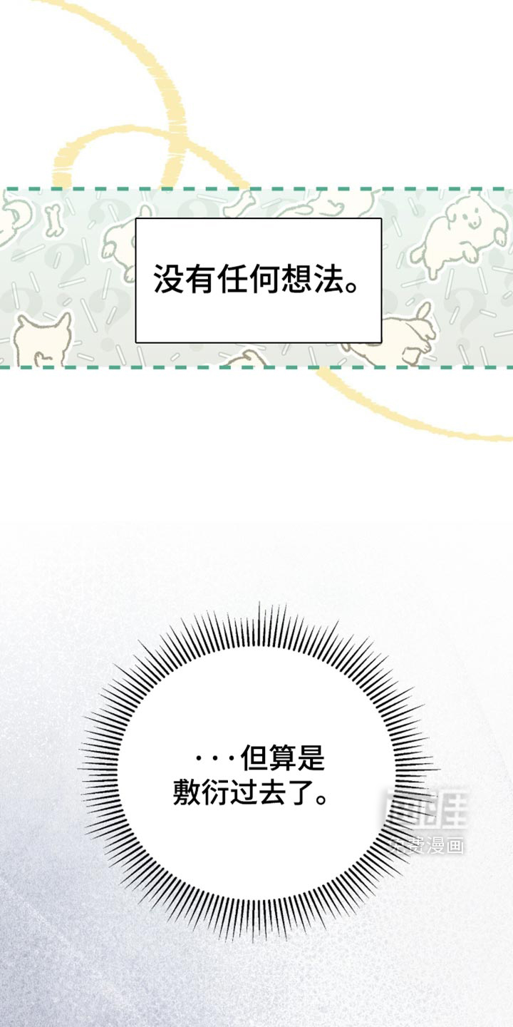 第40话30